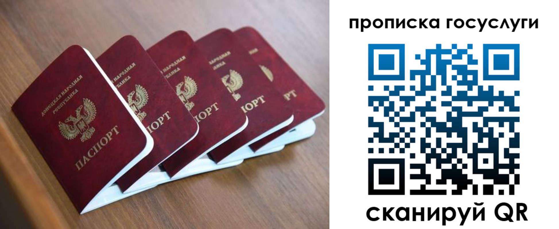временная регистрация в квартире в Пензенской области