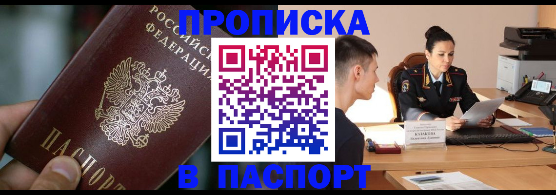 регистрация для дет. сада в Пензенской области