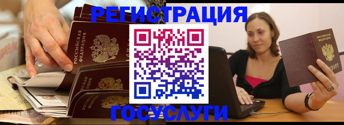 временная регистрация законно в Пензенской области